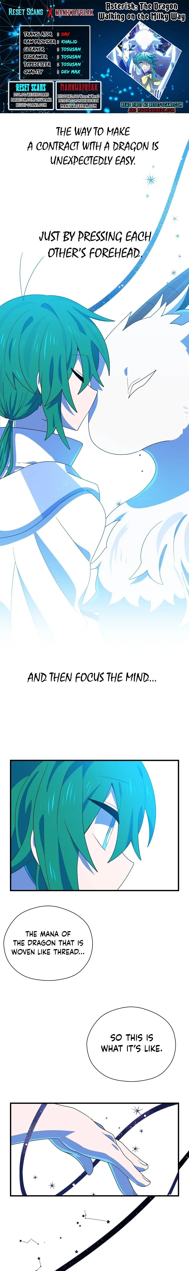 Asterisk: The Dragon Walking on the Milky Way Chapter 4 page 1 - 
