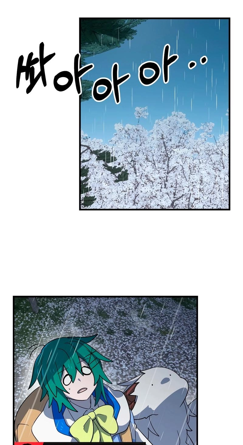 Asterisk: The Dragon Walking on the Milky Way Chapter 6 page 9 - 