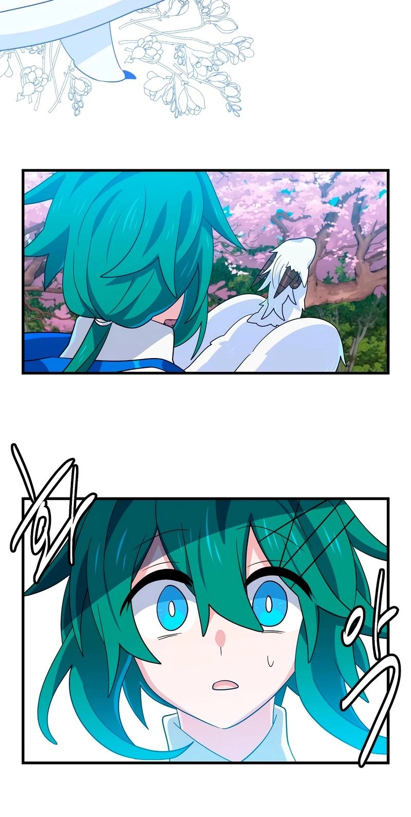 Asterisk: The Dragon Walking on the Milky Way Chapter 7 page 13 - 