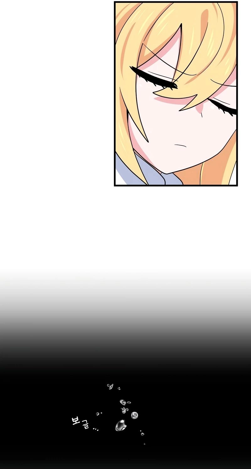 Asterisk: The Dragon Walking on the Milky Way Chapter 8 page 22 - 