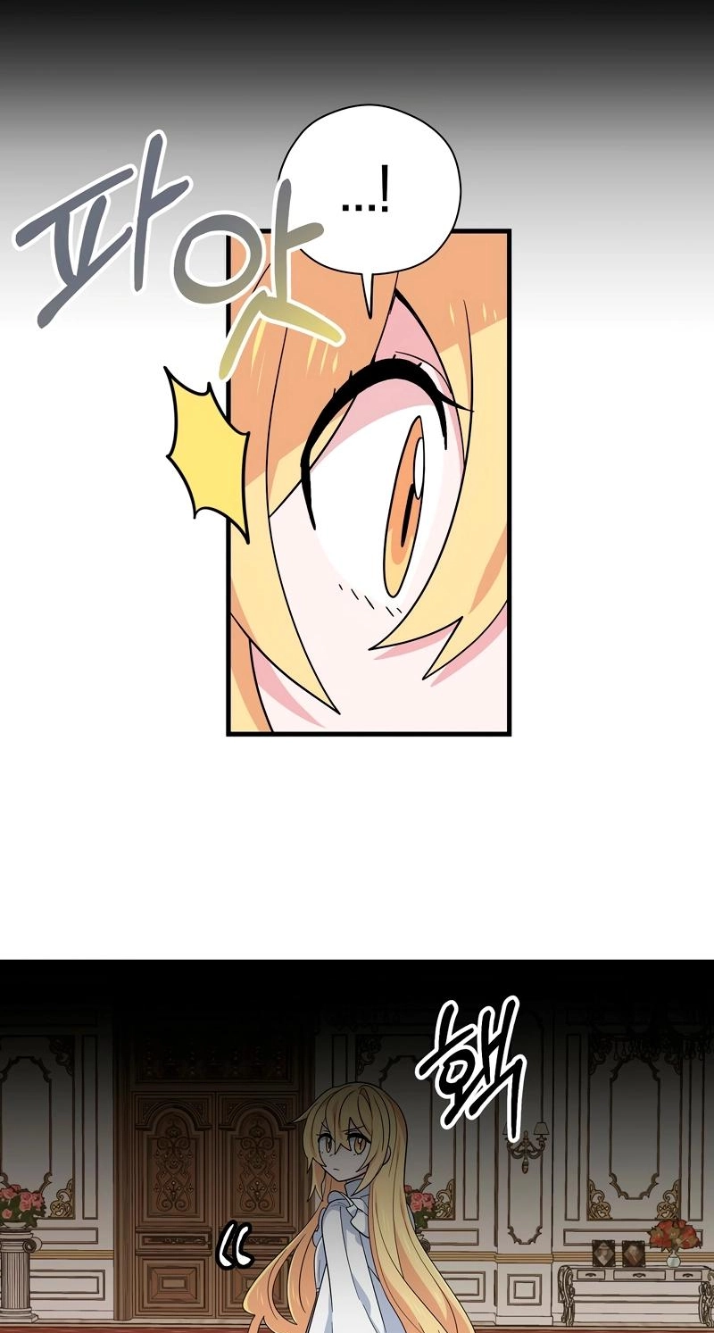Asterisk: The Dragon Walking on the Milky Way Chapter 8 page 23 - 