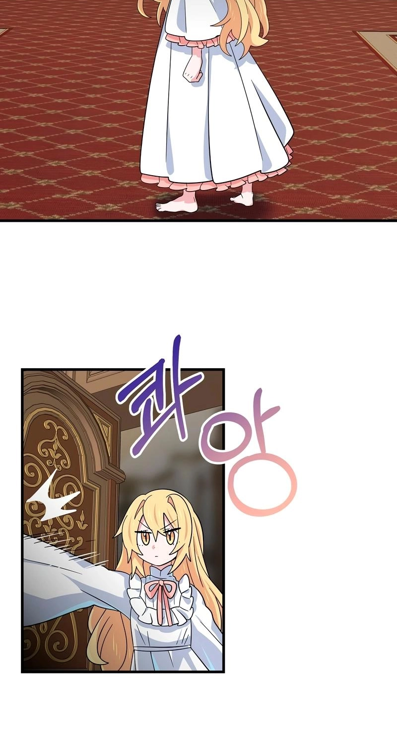 Asterisk: The Dragon Walking on the Milky Way Chapter 8 page 24 - 