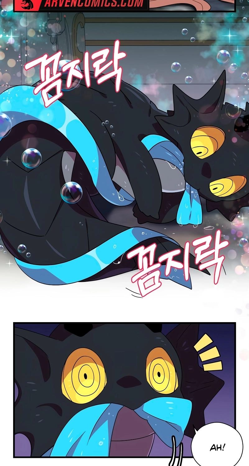 Asterisk: The Dragon Walking on the Milky Way Chapter 8 page 26 - 