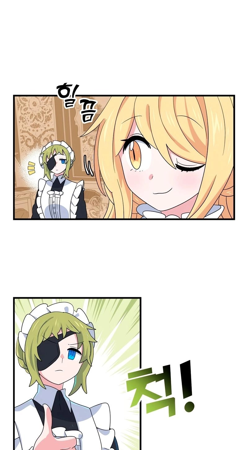 Asterisk: The Dragon Walking on the Milky Way Chapter 9 page 13 - 