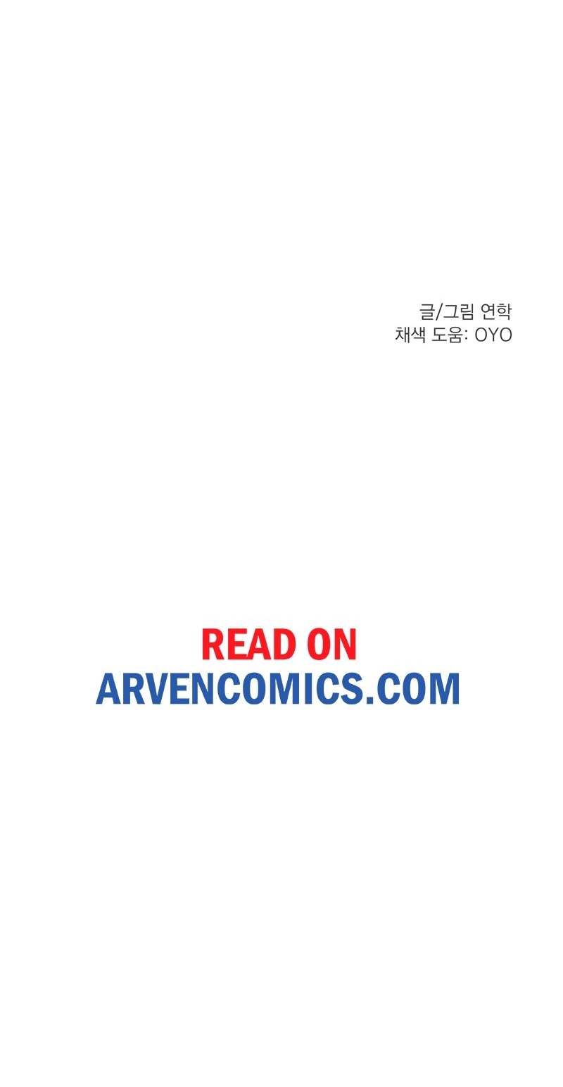 Asterisk: The Dragon Walking on the Milky Way Chapter 9 page 68 - 