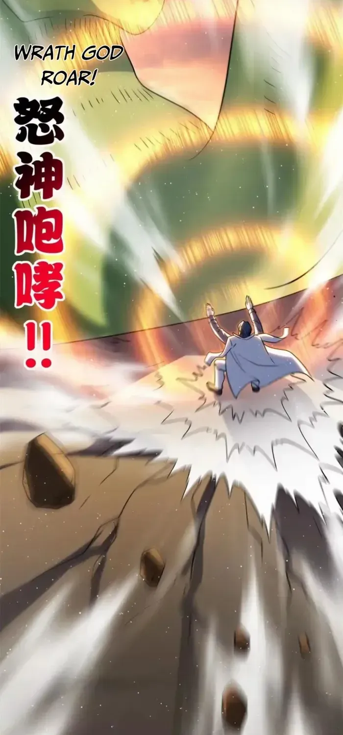 Astral Pet Store Chapter 196 page 24 - 