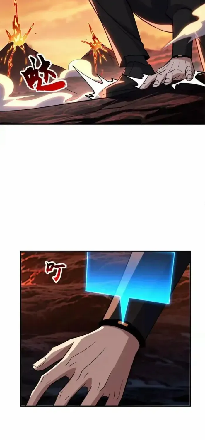 Astral Pet Store Chapter 196 page 7 - 