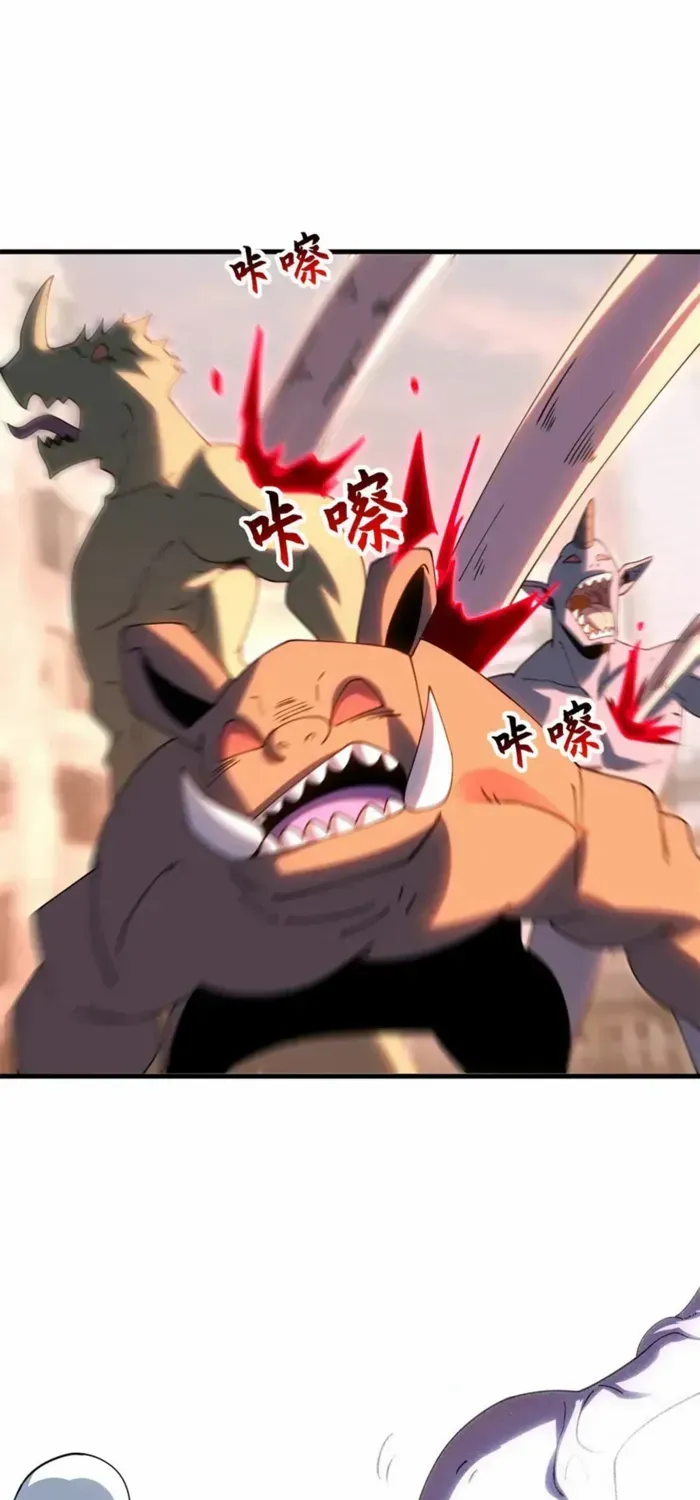 Astral Pet Store Chapter 198 page 54 - 