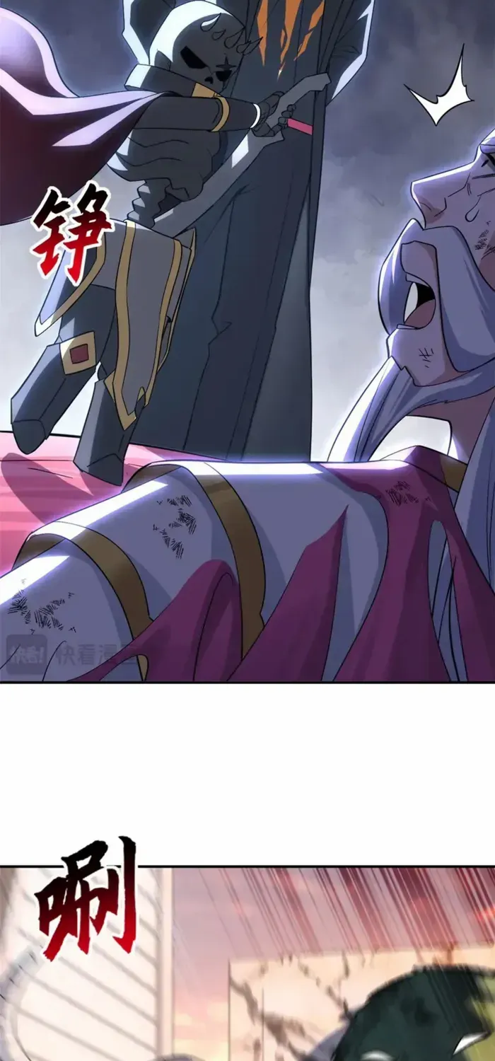 Astral Pet Store Chapter 199 page 15 - 