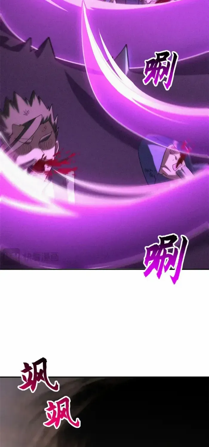 Astral Pet Store Chapter 199 page 39 - 