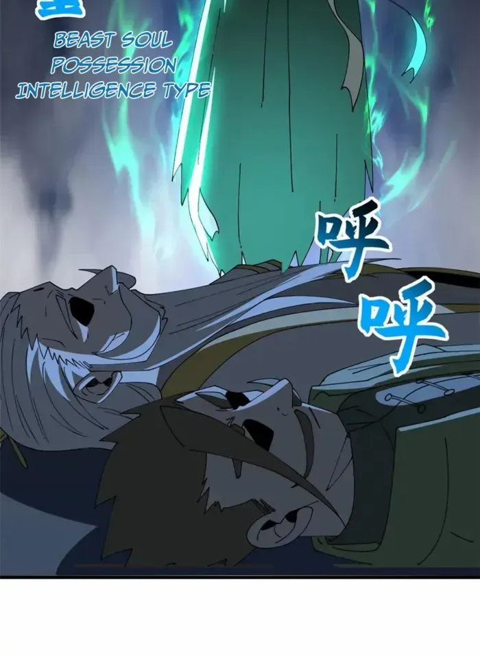 Astral Pet Store Chapter 199 page 51 - 