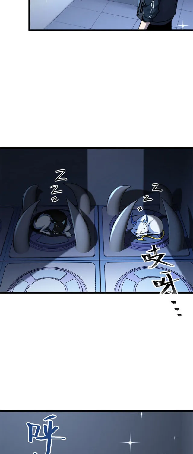 Astral Pet Store Chapter 2 page 25 - 