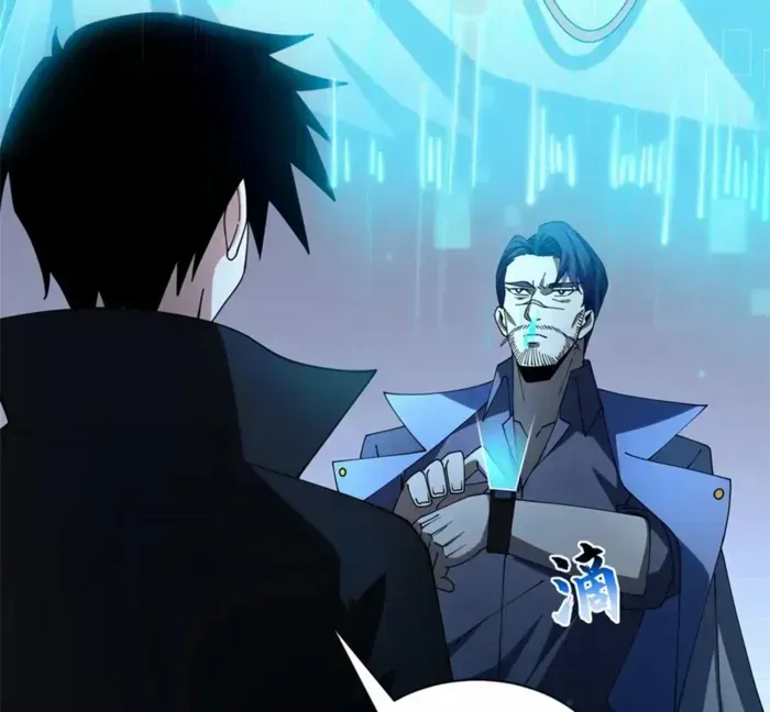 Astral Pet Store Chapter 200 page 67 - 
