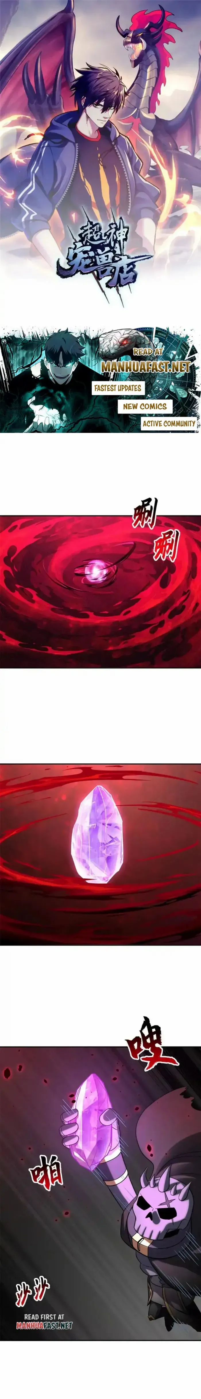 Astral Pet Store Chapter 207 page 1 - 