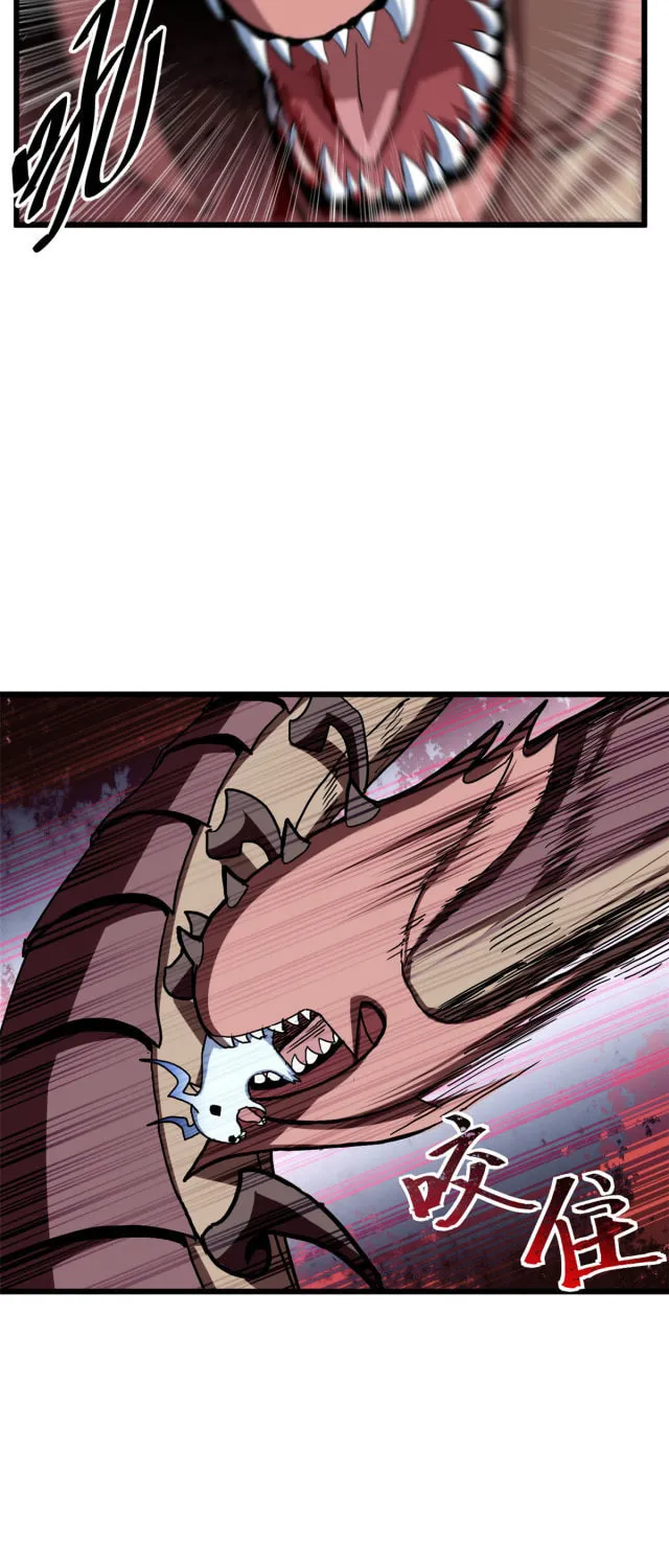Astral Pet Store Chapter 3 page 35 - 