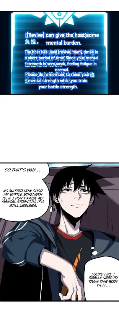 Astral Pet Store Chapter 4 page 17 - 