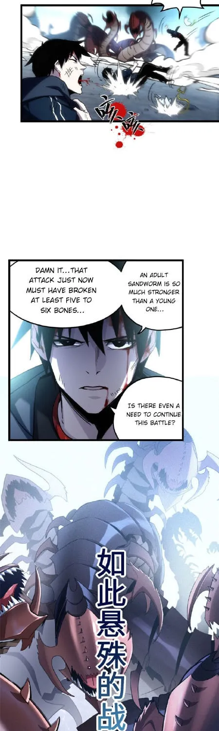 Astral Pet Store Chapter 4 page 4 - 