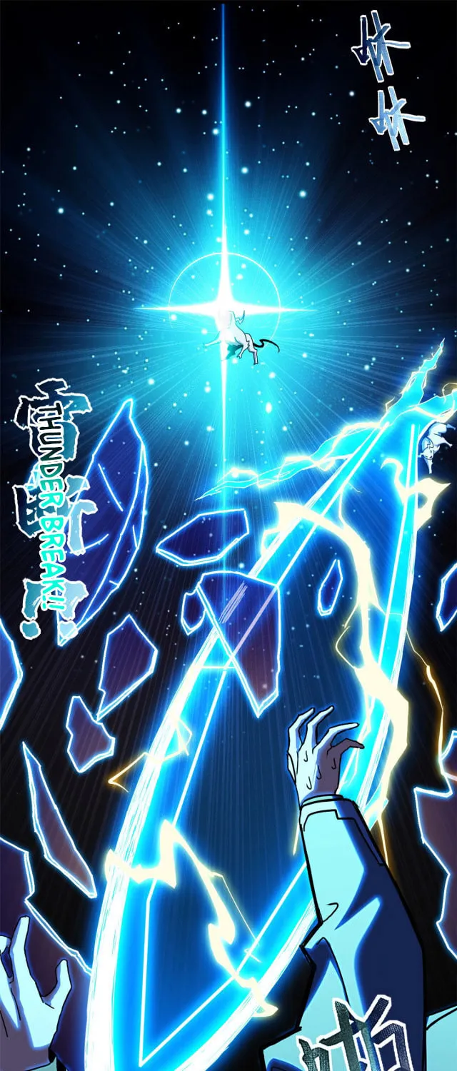 Astral Pet Store Chapter 7 page 33 - 
