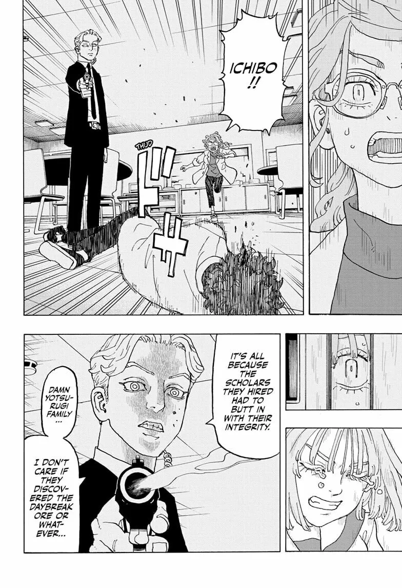 Astro Royale Chapter 22 page 14 - 