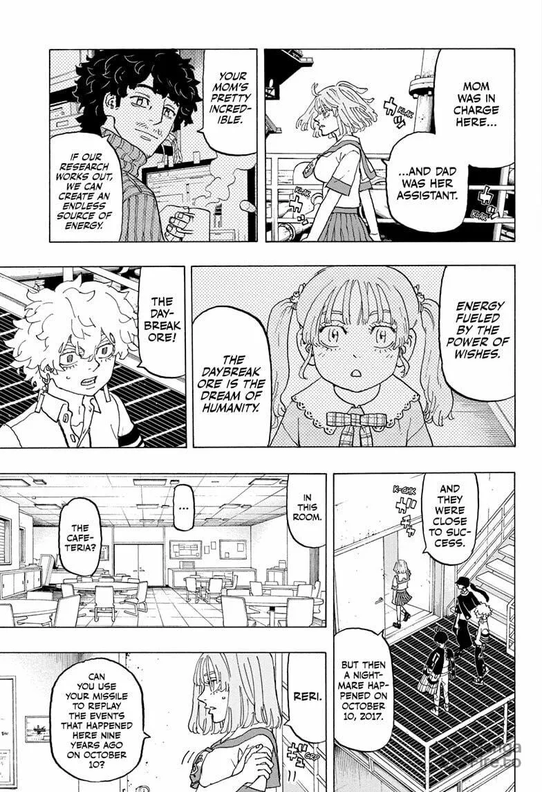 Astro Royale Chapter 23 page 3 - 