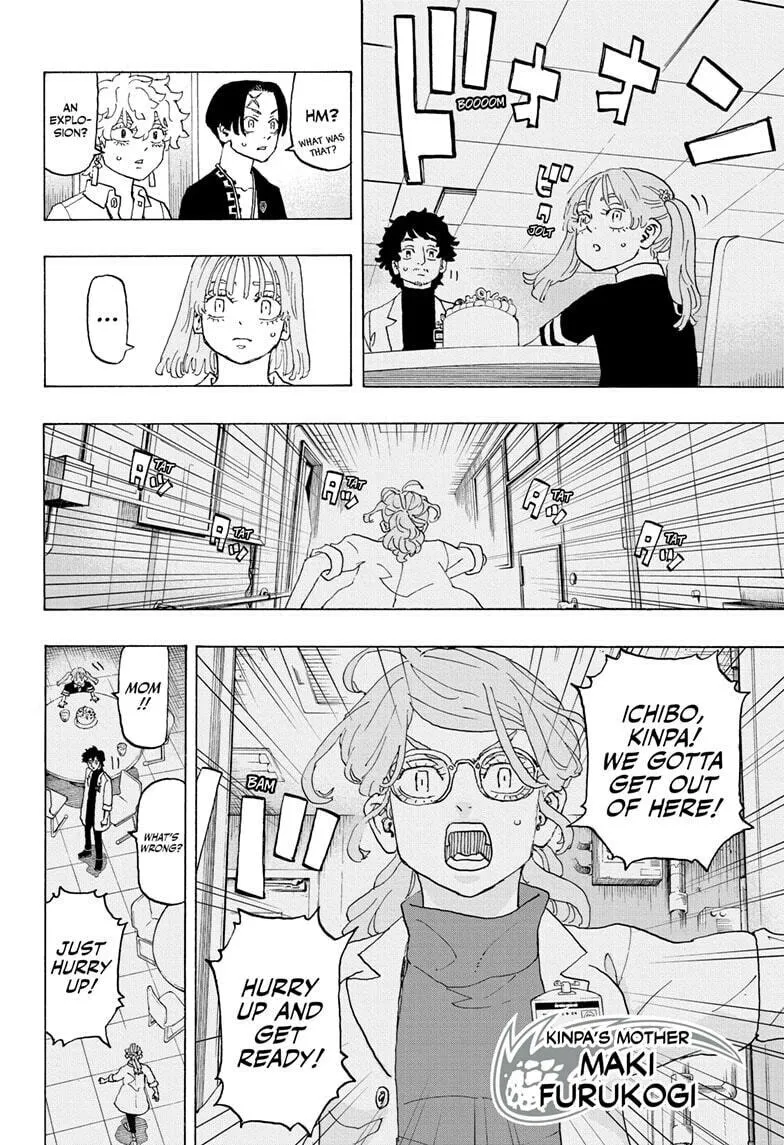 Astro Royale Chapter 23 page 8 - 