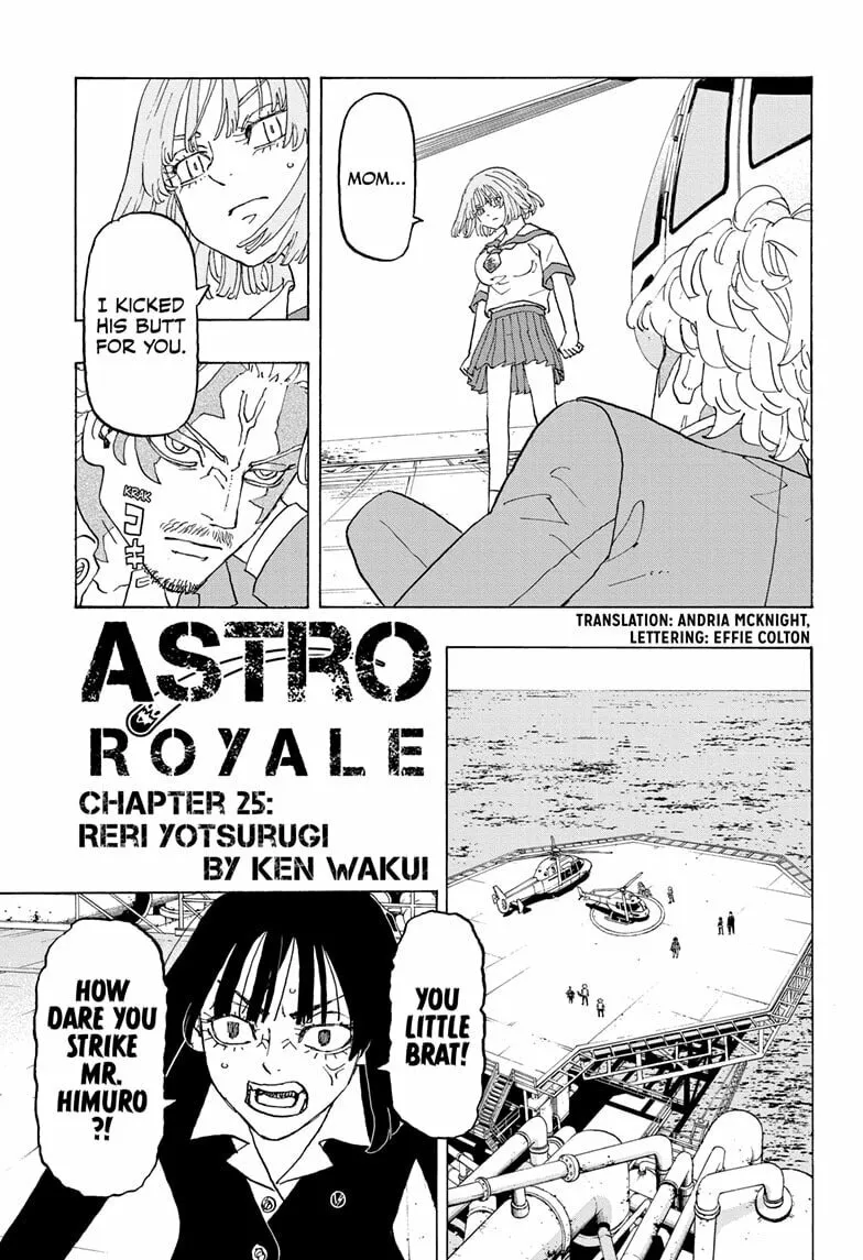 Astro Royale Chapter 25 page 1 - 