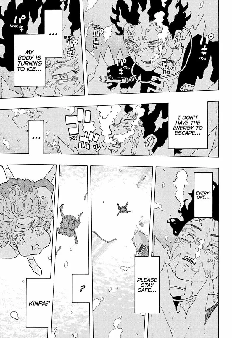 Astro Royale Chapter 32 page 17 - 