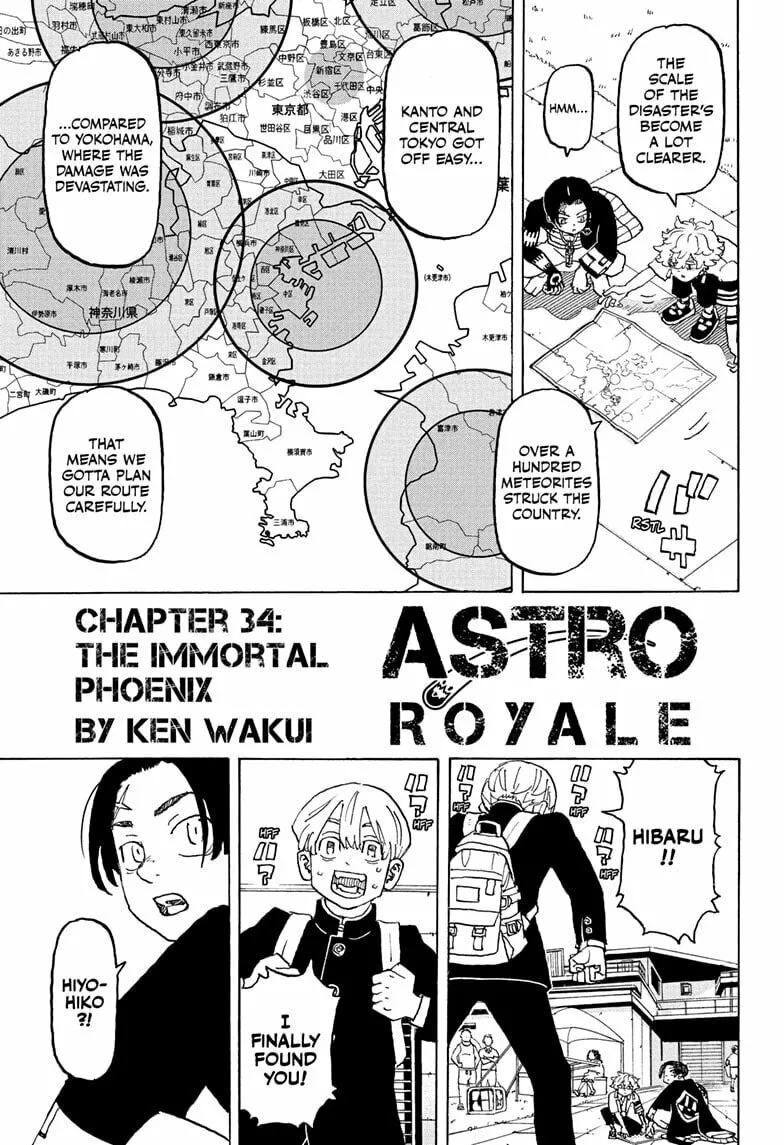 Astro Royale Chapter 34 page 1 - 