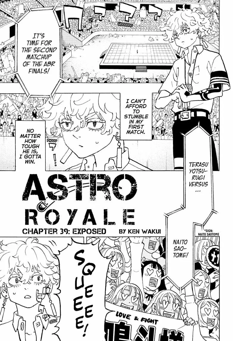 Astro Royale Chapter 39 page 1 - 