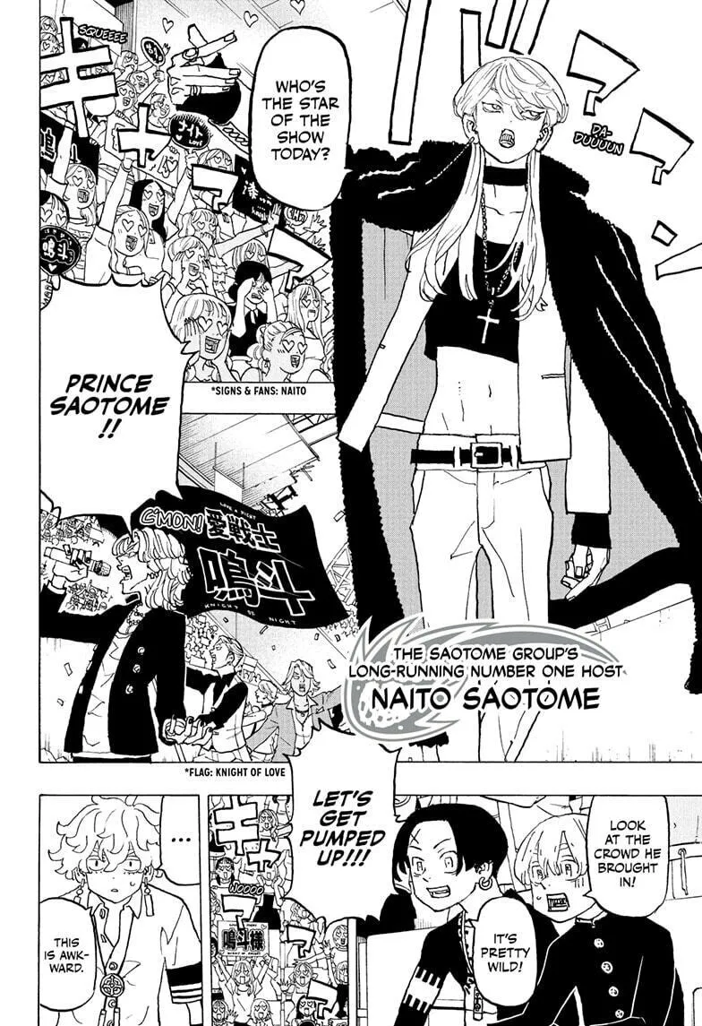 Astro Royale Chapter 39 page 2 - 