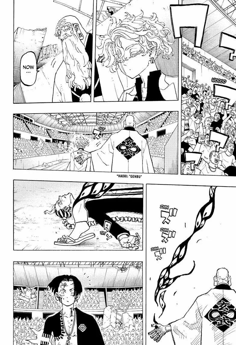 Astro Royale Chapter 43 page 4 - 