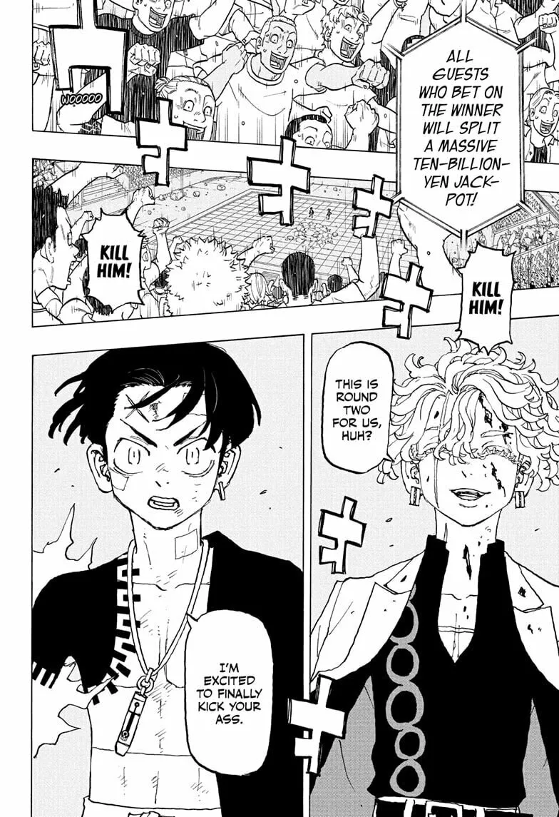 Astro Royale Chapter 45 page 4 - 