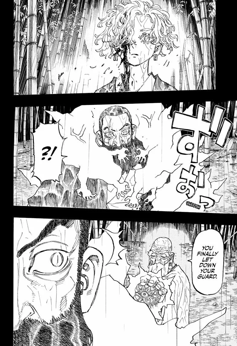 Astro Royale Chapter 46 page 4 - 