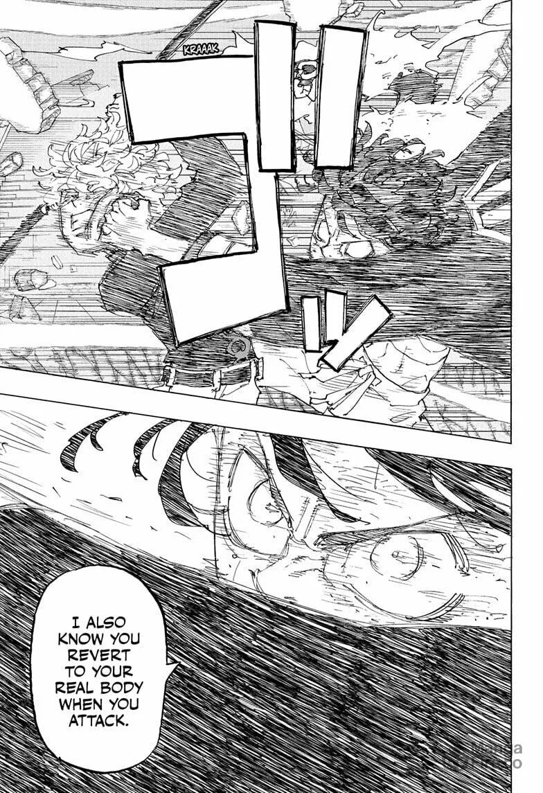 Astro Royale Chapter 47 page 5 - 