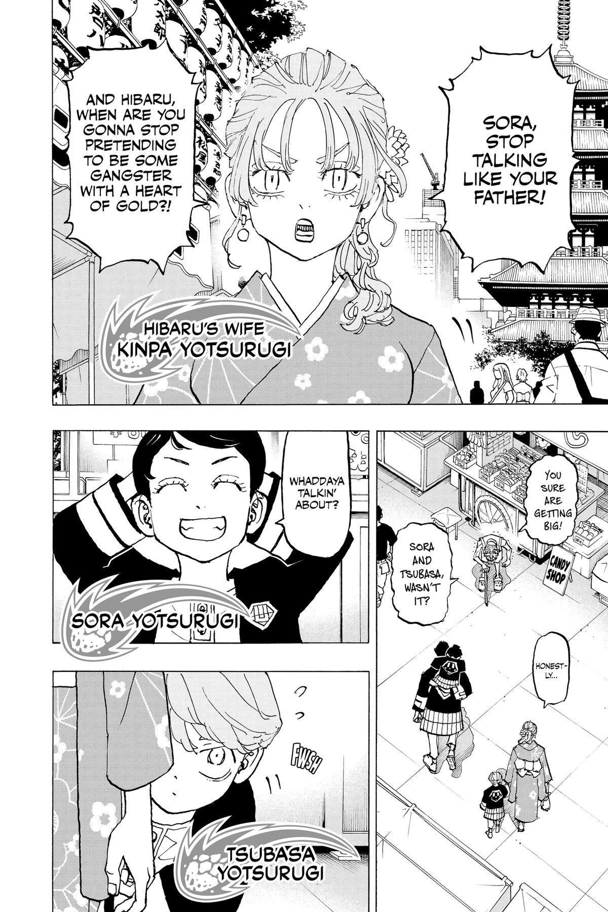 Astro Royale Chapter 50.5 page 7 - 