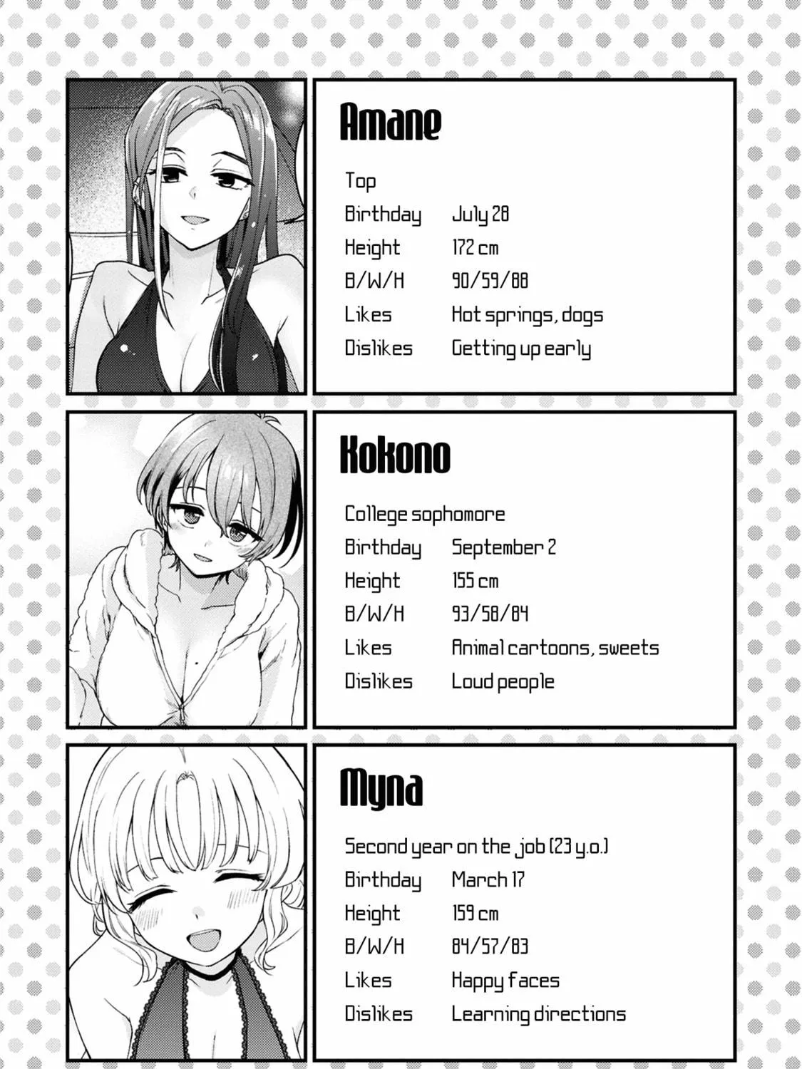 Asumi-chan Is Interested in Lesbian Brothels! Chapter 26.1 page 19 - 