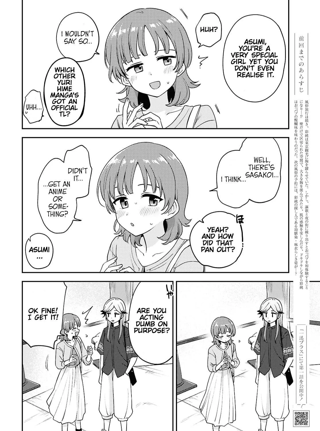 Asumi-chan Is Interested in Lesbian Brothels! Chapter 27.7 page 5 - 