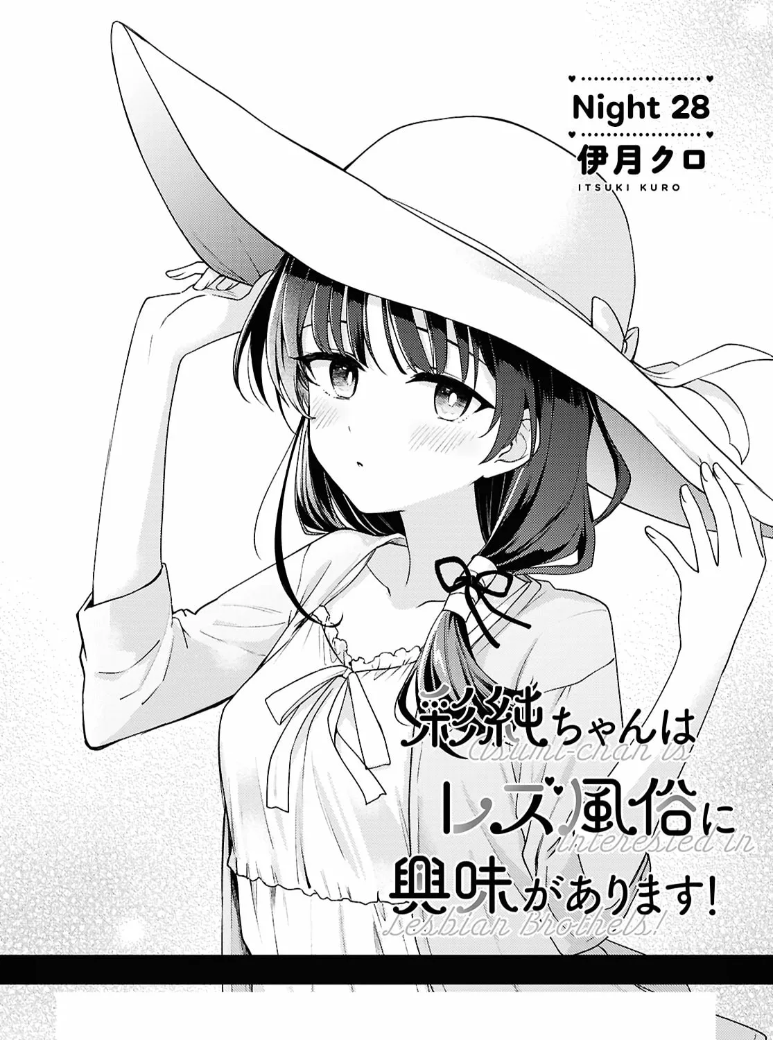 Asumi-chan Is Interested in Lesbian Brothels! Chapter 28 page 1 - 