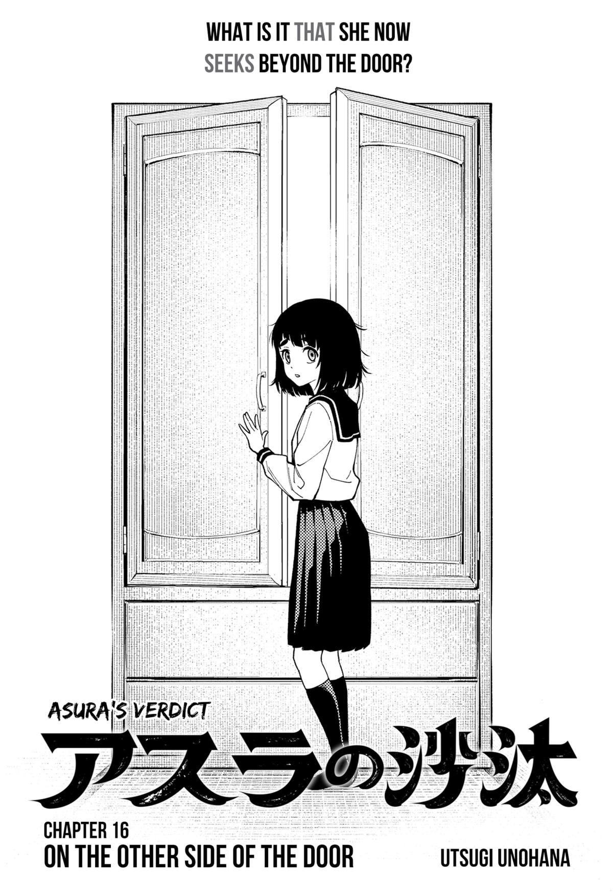 Asura no Sata Chapter 16 page 1 - 