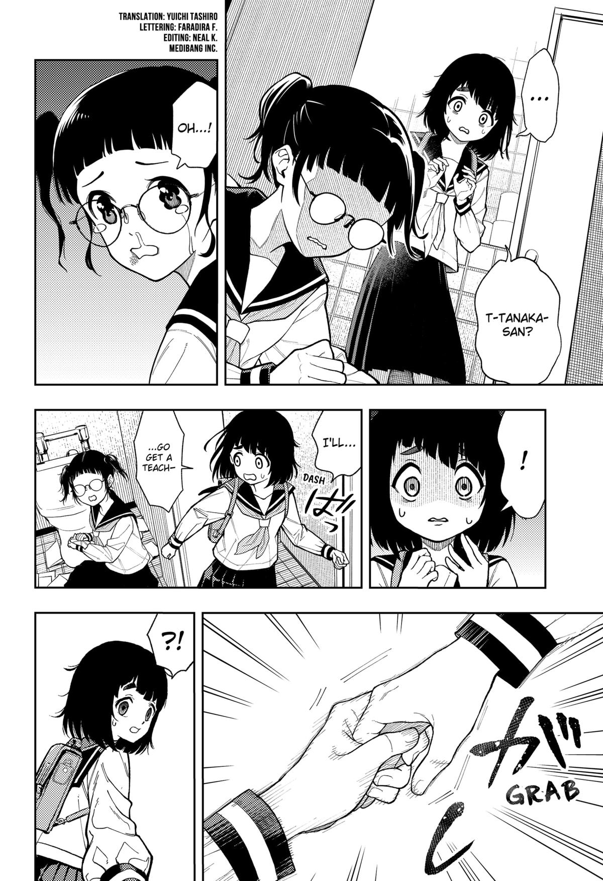 Asura no Sata Chapter 16 page 4 - 