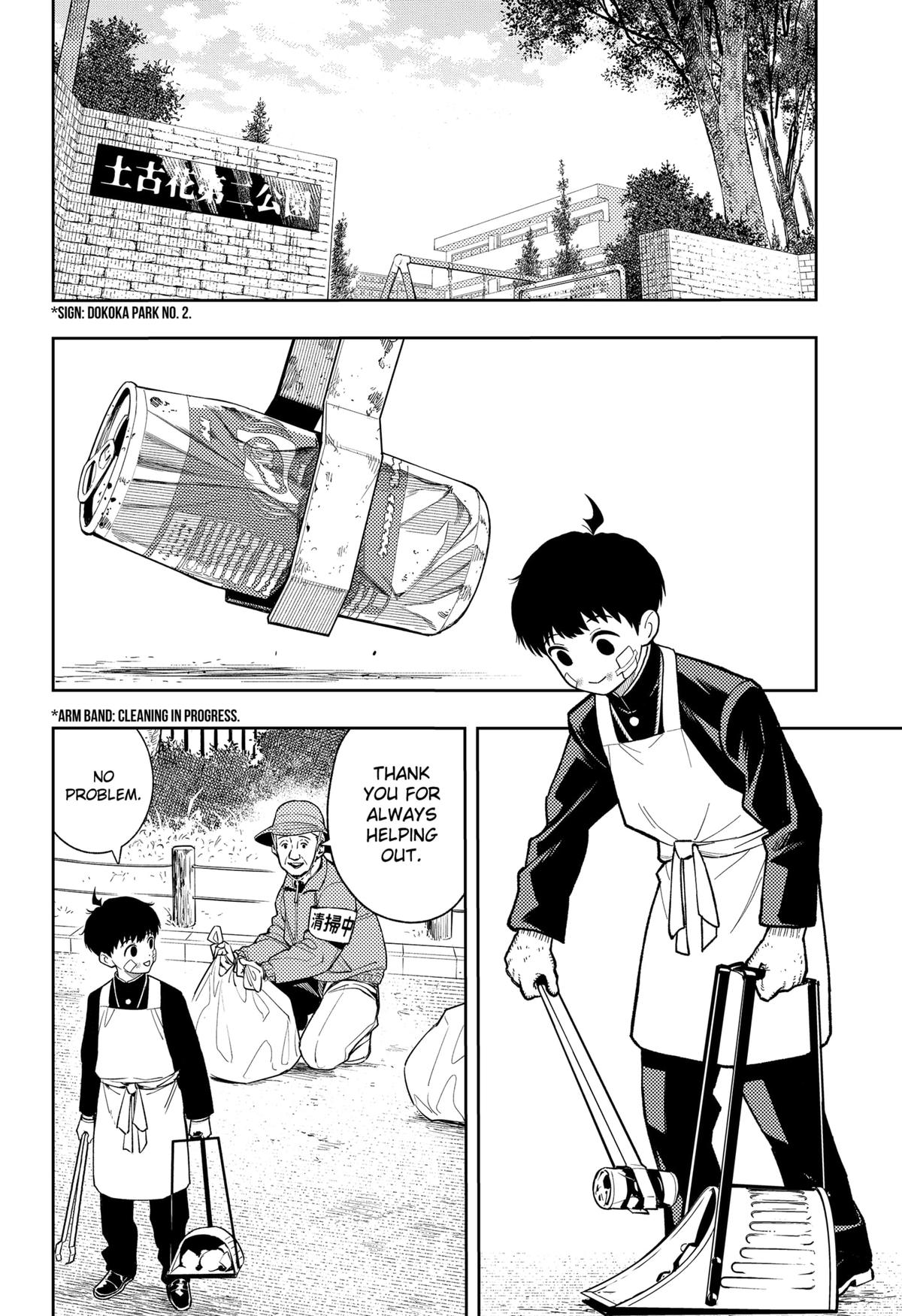 Asura no Sata Chapter 17 page 8 - 
