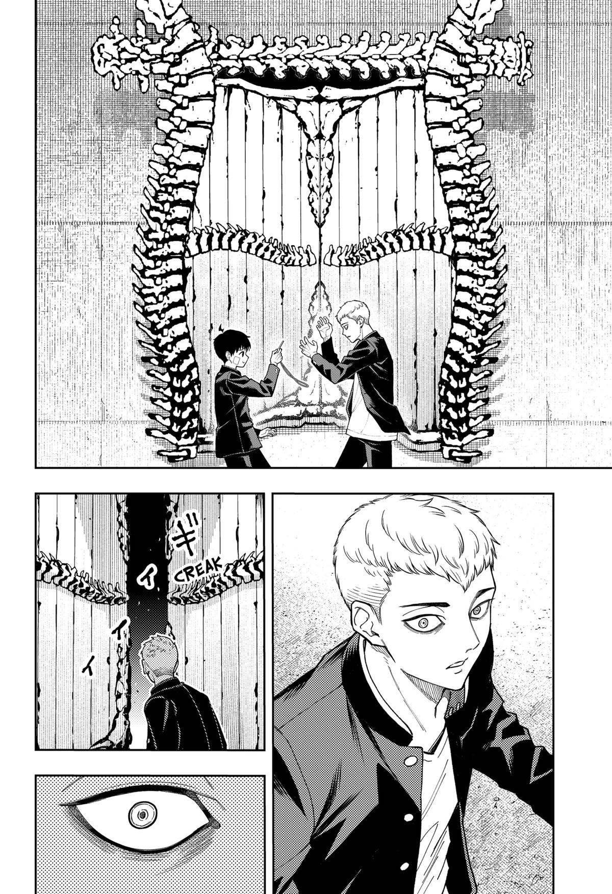 Asura no Sata Chapter 19 page 16 - 