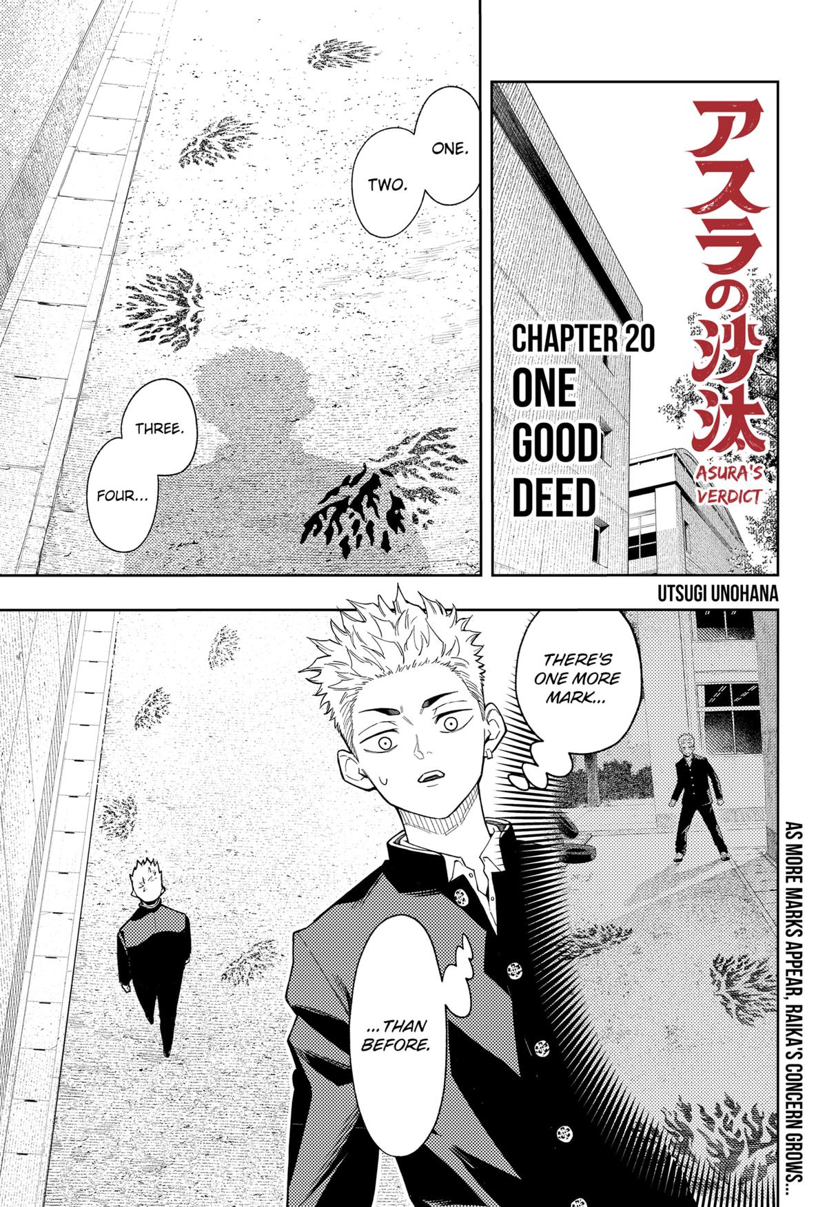 Asura no Sata Chapter 20 page 1 - 