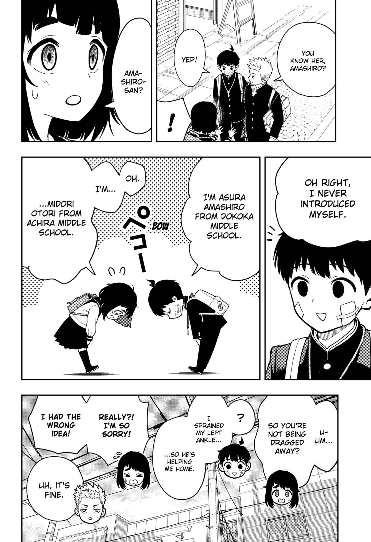 Asura no Sata Chapter 21 page 14 - 