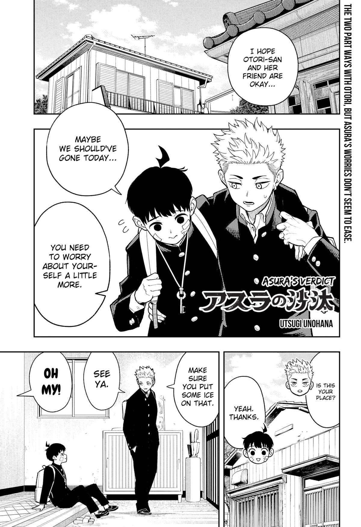 Asura no Sata Chapter 22 page 1 - 