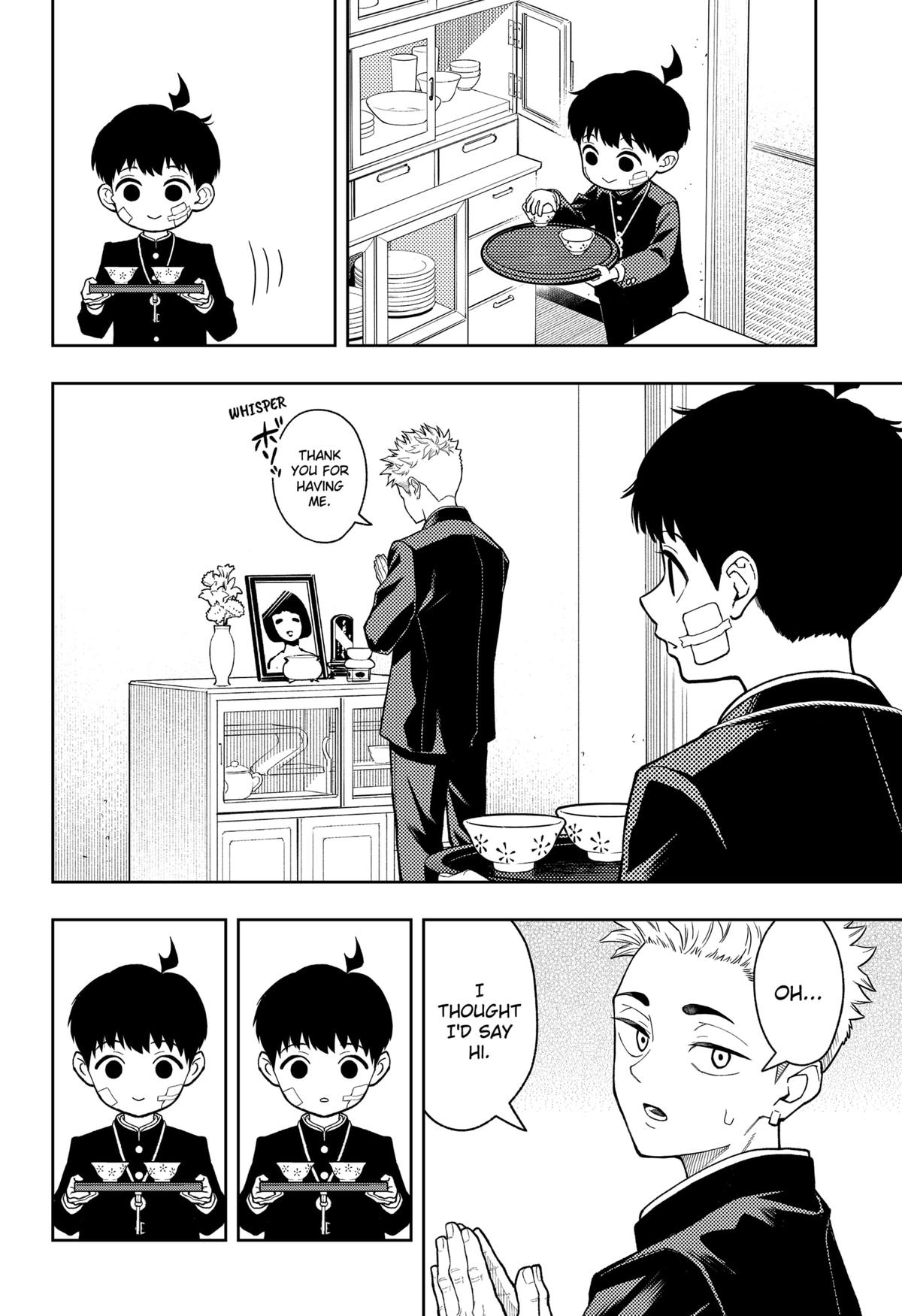 Asura no Sata Chapter 22 page 4 - 