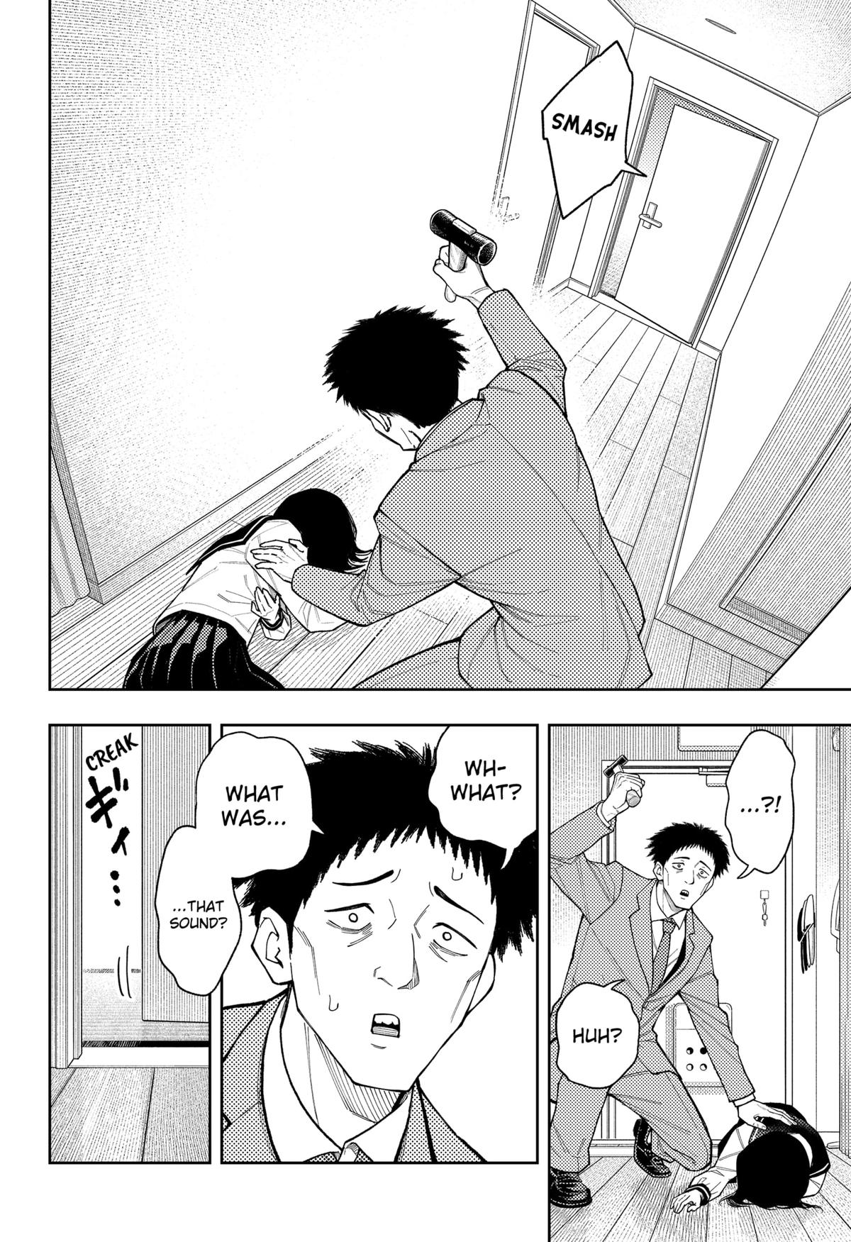 Asura no Sata Chapter 27 page 6 - 