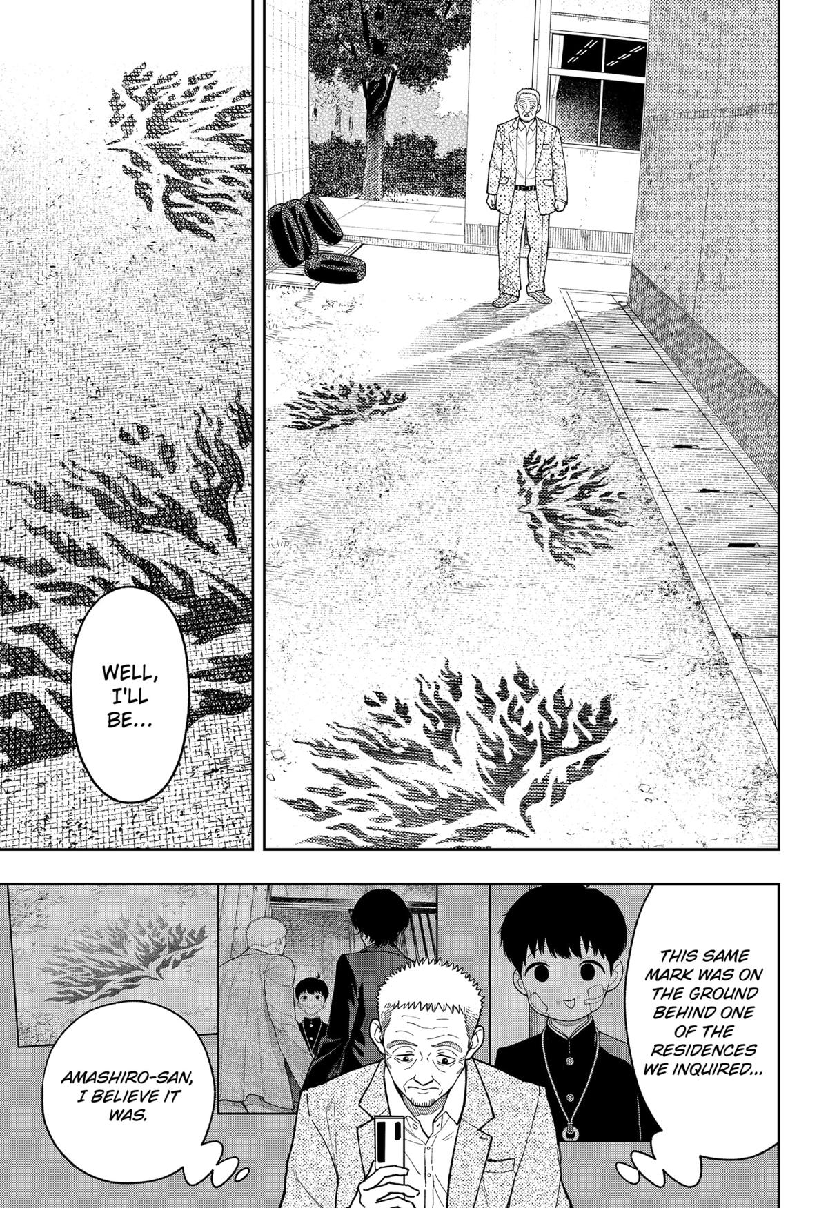 Asura no Sata Chapter 28 page 5 - 