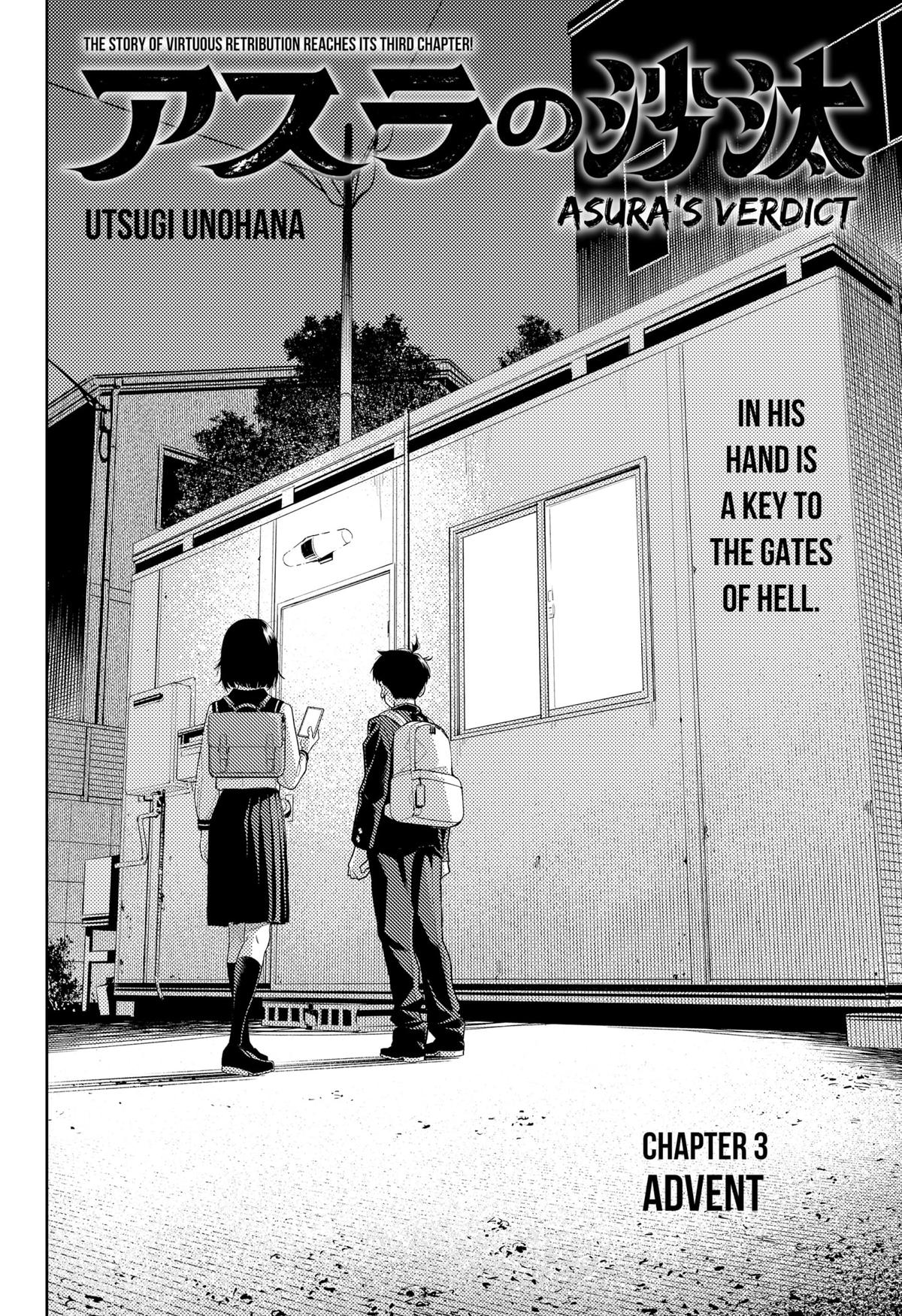 Asura no Sata Chapter 3 page 2 - 