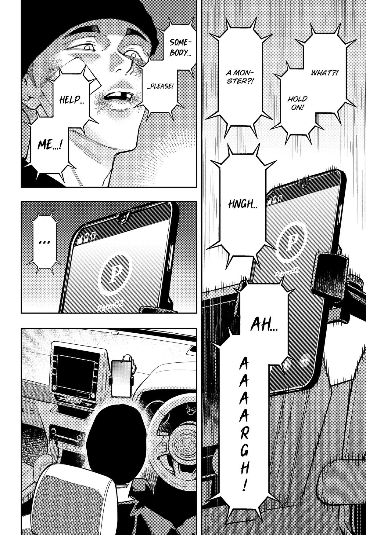 Asura no Sata Chapter 31 page 16 - 